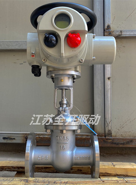 Z941H-64P智能一体隔爆型铸钢闸阀 DN150法兰电动闸阀 厂家