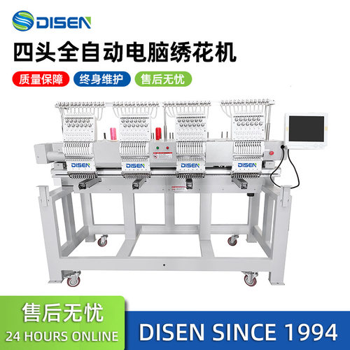 4头12针成衣刺绣机帽绣机平绣机电脑绣花机 Embroidery Machine