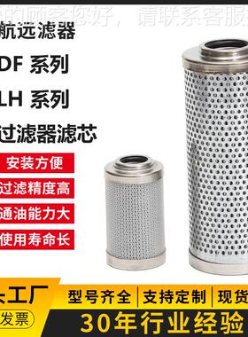 YF-H30×3 5 10 20 C/叠 DF-H30*3加D式过滤器