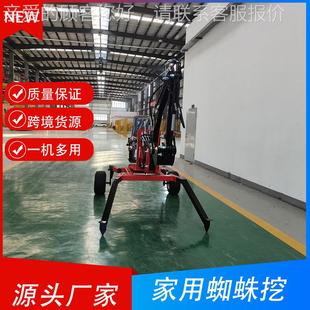 机 挖掘机微型挖掘机农用大棚微型便携挖式 北 241方工厂蜘蛛土式