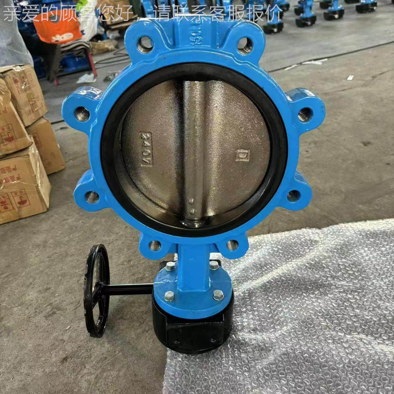 船阀蜗轮传动凸蝶阀涡轮铸球板蝶厂家天钢津供阀应耳LTD371932X-1,五金/工具,蝶阀,淘宝优惠券,粉丝福利购,淘宝优惠卷