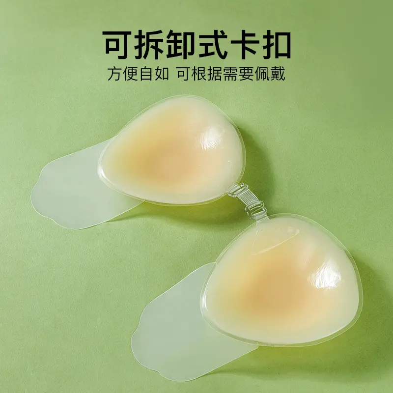 提拉胸贴女婚纱用大胸显小聚拢上托乳贴防下垂硅胶隐形内衣