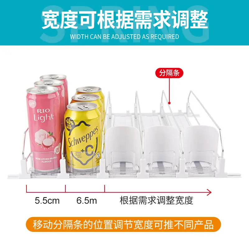 单排滚珠饮料推进器超市饮料推进器便利店货架推进器饮料助推器