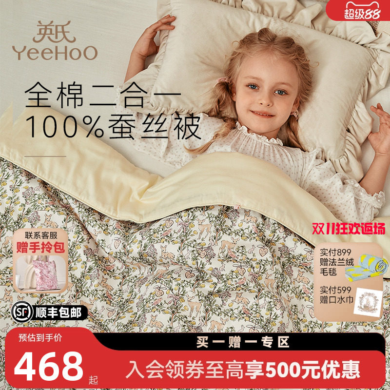 100x120cm ������������˿�ı� Ӣ��A��100%��˿��60S���ޱ���