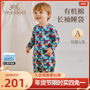 英氏A类长袖连体贴身睡衣睡袋儿童秋冬A类全棉睡衣睡袋小猪佩奇款