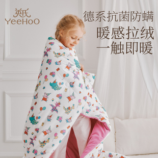 【百亿补贴】英氏儿童保暖被A类抑菌被芯防螨婴幼儿盖被子学生被