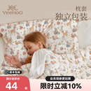 英氏A类儿童枕套新生婴儿柔软亲肤透气幼儿园宝宝枕套单个40x60