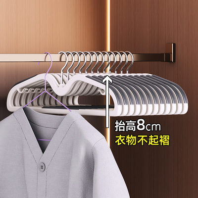 短颈衣架家用挂衣防鼓包