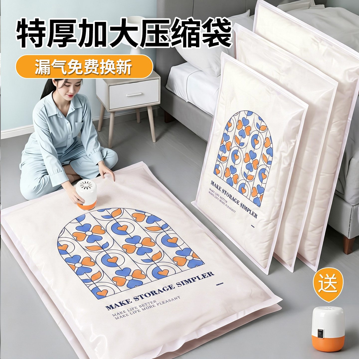 抽真空压缩袋收纳袋加厚家用被子棉被专用衣服衣物羽绒服整理袋子