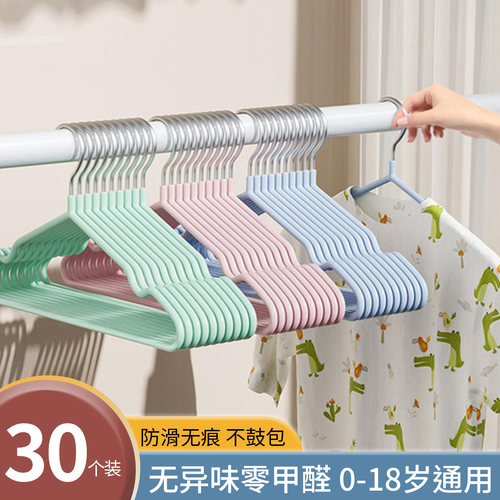 儿童衣架宝宝专用晾衣挂
