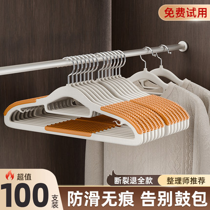 衣架家用挂衣无痕防肩角防滑不起包晾晒衣服加大衣撑挂衣加粗加厚