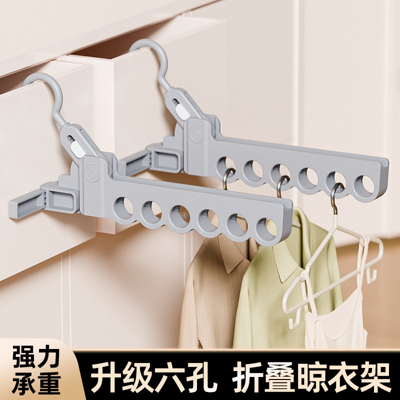折叠衣架便携旅行旅游酒店出差必备晾衣服神器宾馆多功能晒衣挂架