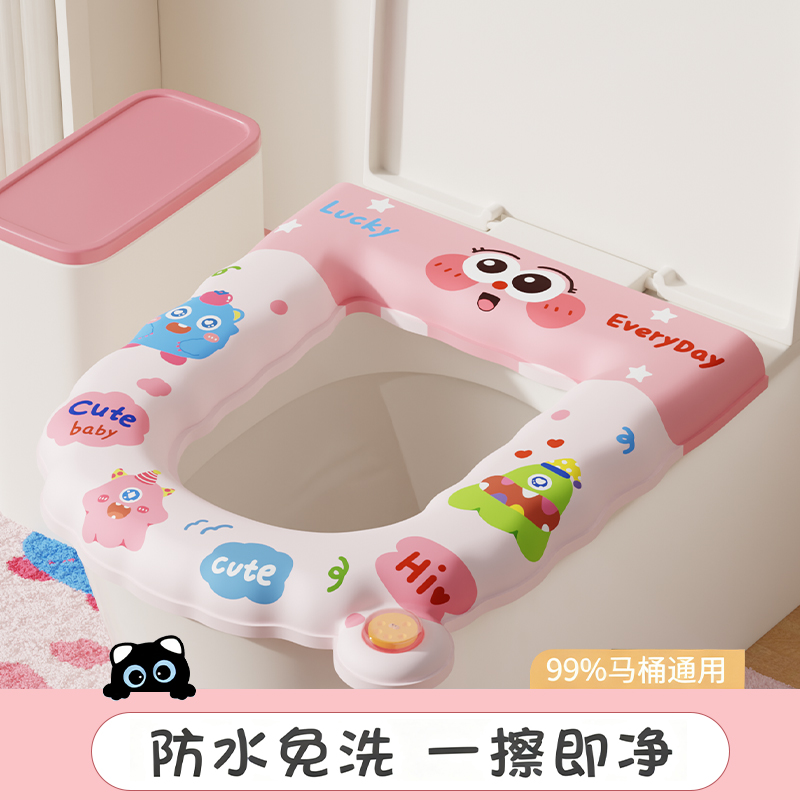 马桶坐垫四季通用粘贴式防水免洗
