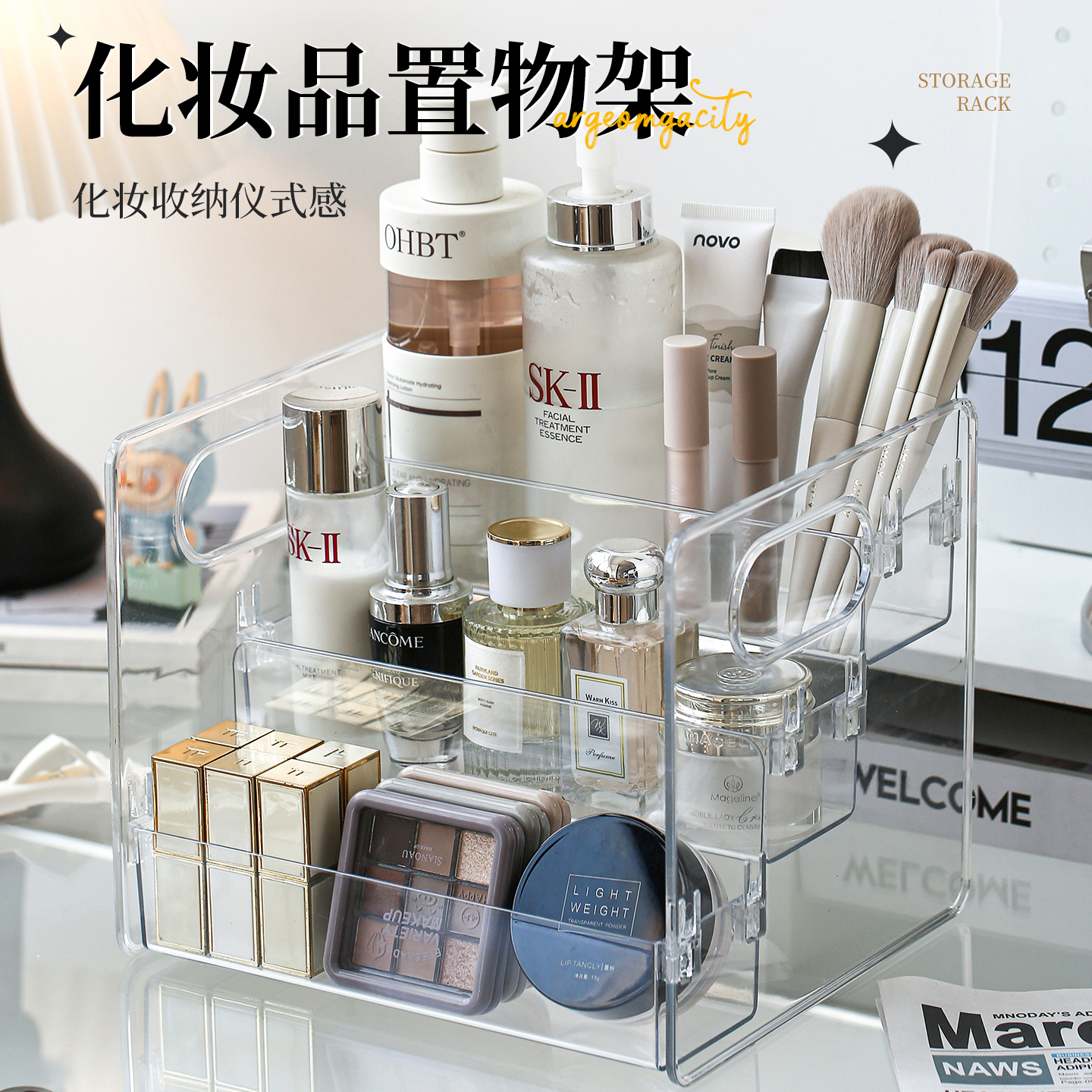 桌面化妆品收纳盒亚克力透明