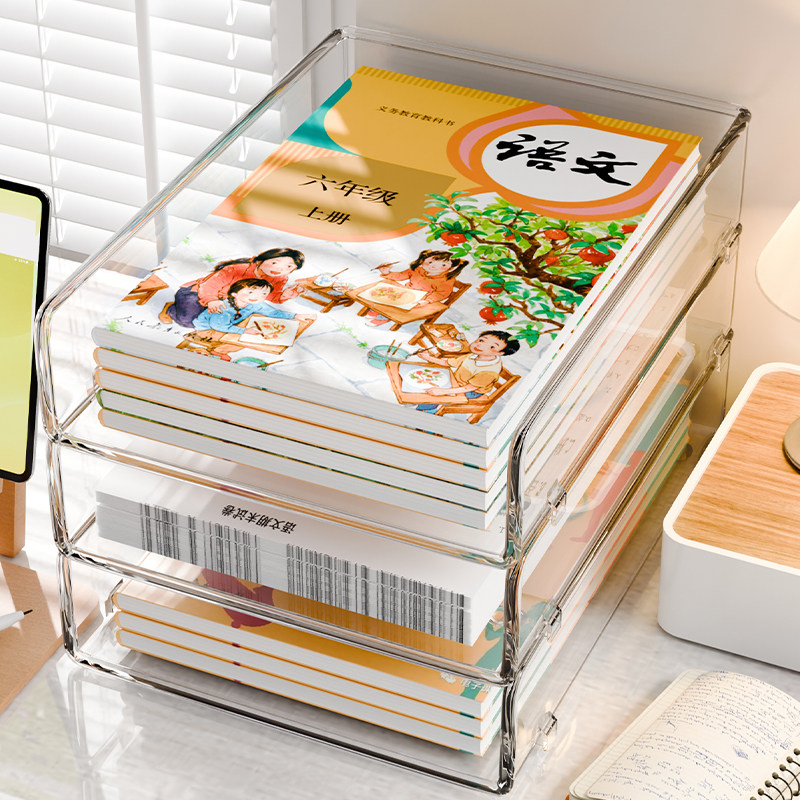 书桌收纳置物架桌面文件架子学习书本收纳盒长方形多层透明整理盒