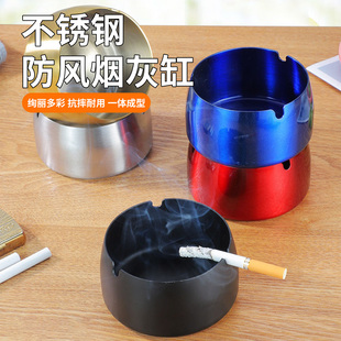 防飞灰烟灰缸家用客厅轻奢高级感办公室防风防摔潮流创意宿舍烟缸