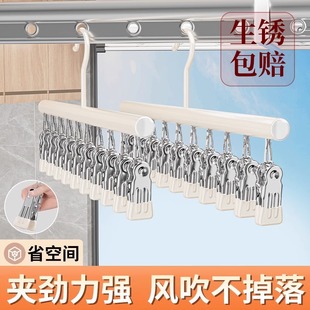 专用神器 袜子晾晒架多夹子晾衣架不锈钢凉袜夹家用阳台晒内衣内裤