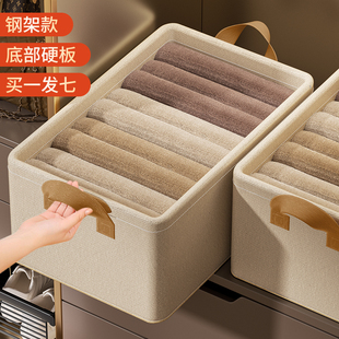 钢架衣服收纳箱家用衣柜衣物布艺整理筐抽屉内衣裤 7个装 子储物盒