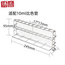 不锈钢丝比色管架实验室用放置酸碱耐高温平稳试管离心管架24