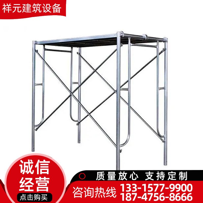 门式脚手架装修工程活动移动脚手架建筑加厚施工工地门式脚手架