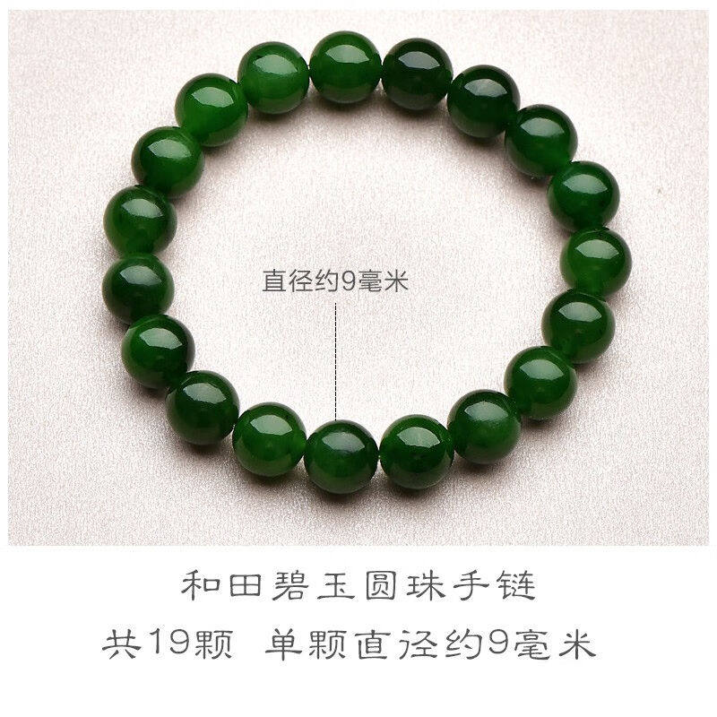 可玉可求520礼物和田玉手链羊脂白色景泰蓝珠链手链女玉石手串【属于什么档次？