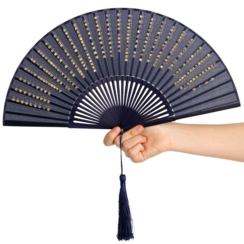 般若心经绫绢扇子折扇男女中国风禅意佛系烫金经文古装舞蹈折叠扇
