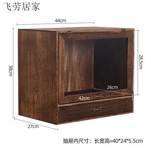 实木防尘玻璃桌面收纳盒茶壶化妆品文具置物架茶具收纳柜学生ins