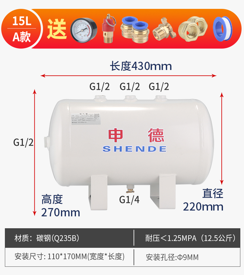 空压机储气罐小型压力罐气罐存气罐储气筒高压氧气气压罐缓冲气缸