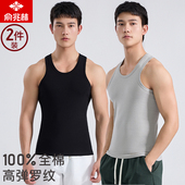 全棉汗衫 2件装 内穿打底夏季 运动健身薄款 俞兆林正品 纯棉背心男士
