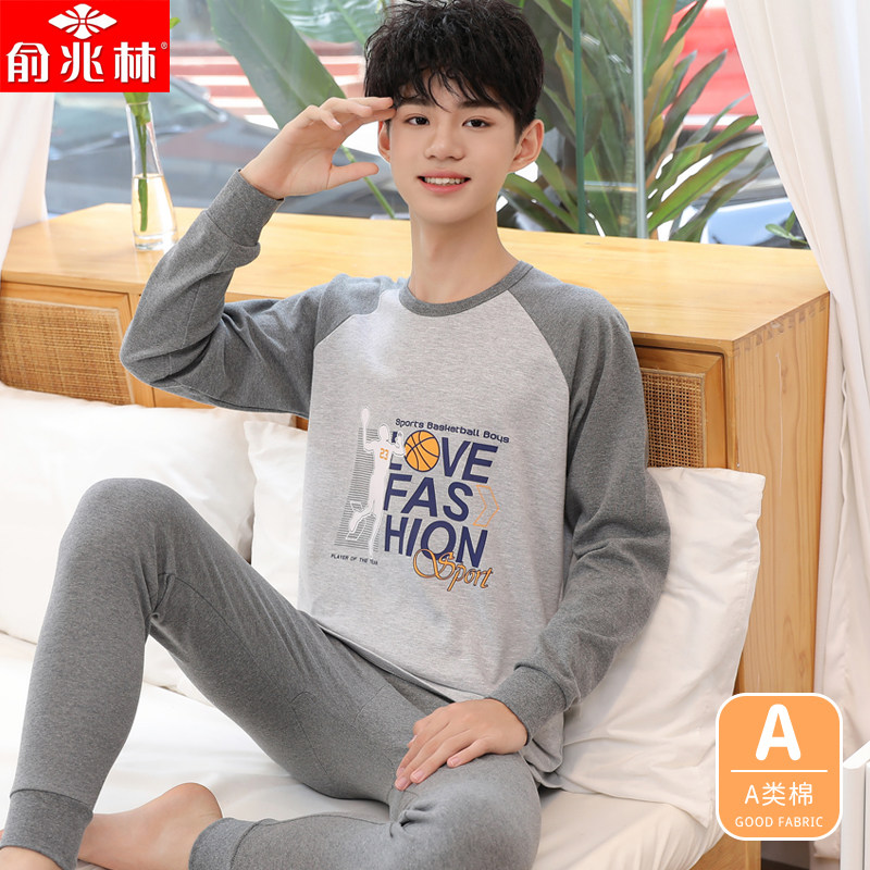 俞兆林青少年纯棉秋衣秋裤套装男童中大童初中生学生全棉保暖内衣属于什么档次？