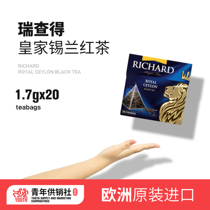 Richard瑞查得锡兰红茶三角包20袋俄罗斯原装进口斯里兰卡茶叶