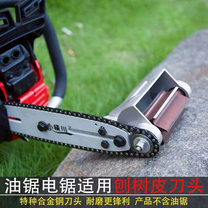 刨树皮神器电动削树皮机打树皮机开槽工具去刮g皮机剥树皮机器