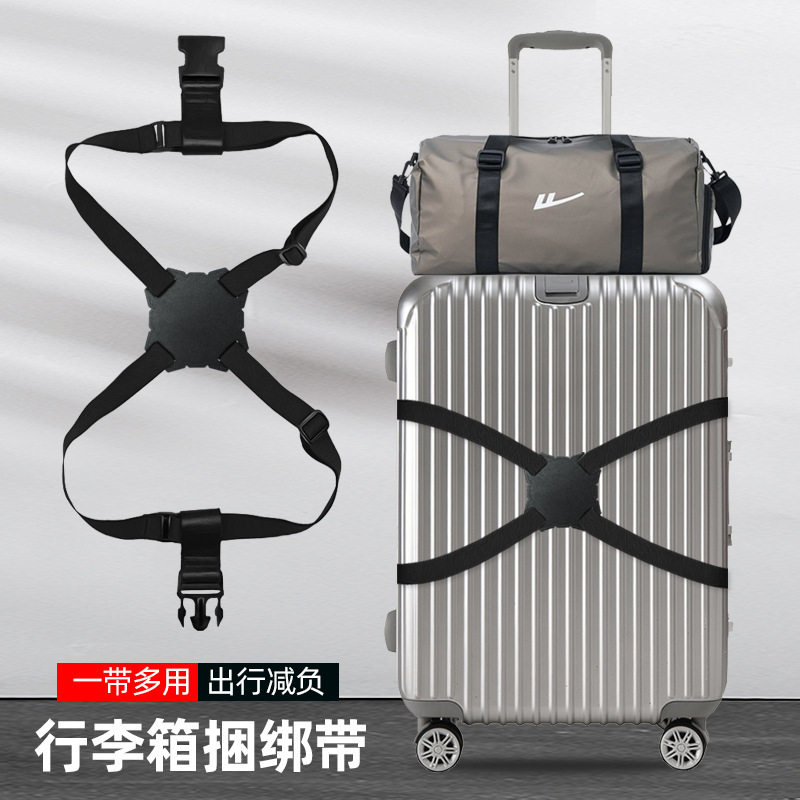行李箱绑带弹力双肩包箱拉杆箱固定带旅游箱保护绳扎带卡扣式束带