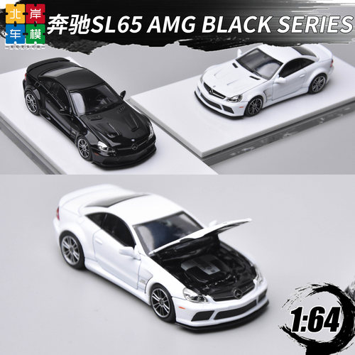 奔驰SL65AMG164合金车模