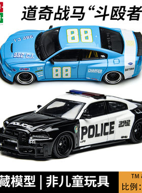 TM PSC 1:64 道奇战马斗殴者Charger LSPD 美国警车 合金汽车模型