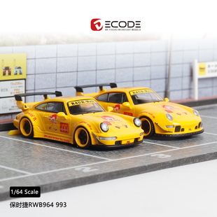 保时捷RWB 964 993 麦当劳 DECODE 1:64 合金车模型摆件收藏