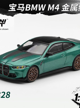 MINIGT 1:64 宝马BMW M4 CS 金属绿 1328合金车模型收藏
