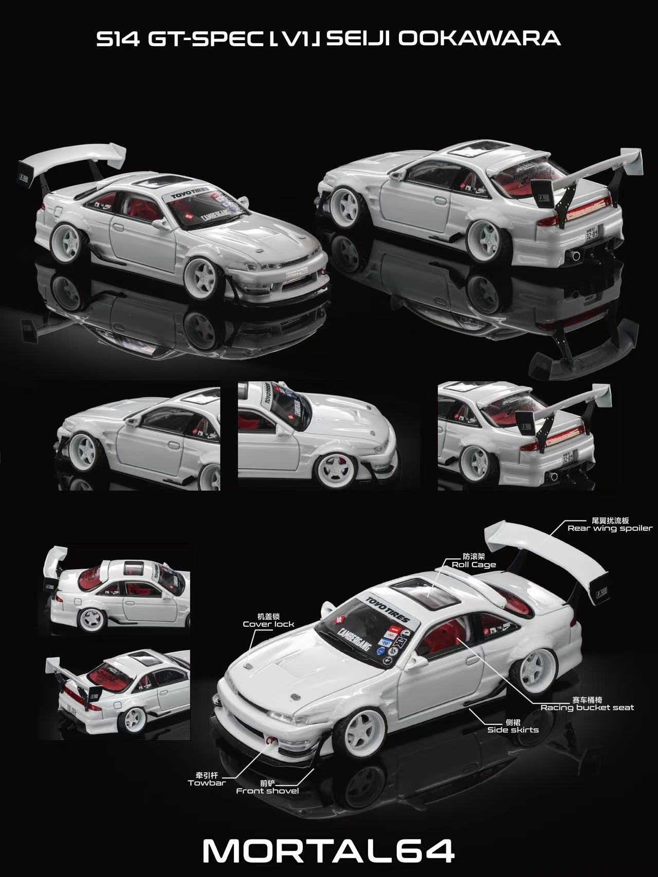 MORTAL 1:64 尼桑NISSAN S14 V1 CAMBERGANG 1.0 合金汽车模型图片
