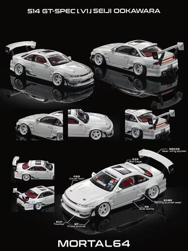 MORTAL 1:64 尼桑NISSAN S14 V1 CAMBERGANG 1.0 合金汽车模型