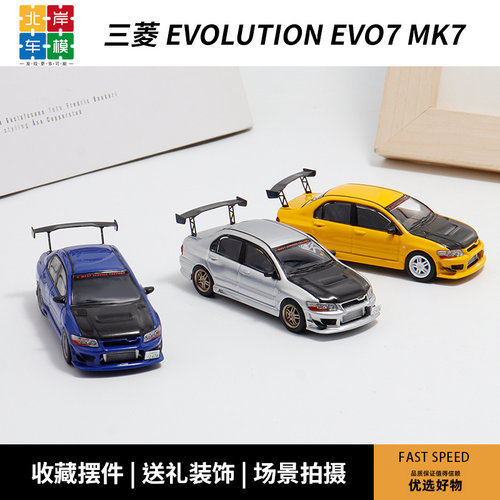 FS 三菱Lancer EVO 7 第7代 Fast Speed 1:64 仿真合金汽车模型