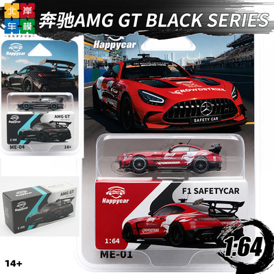 164奔驰AMGGTF1合金车模