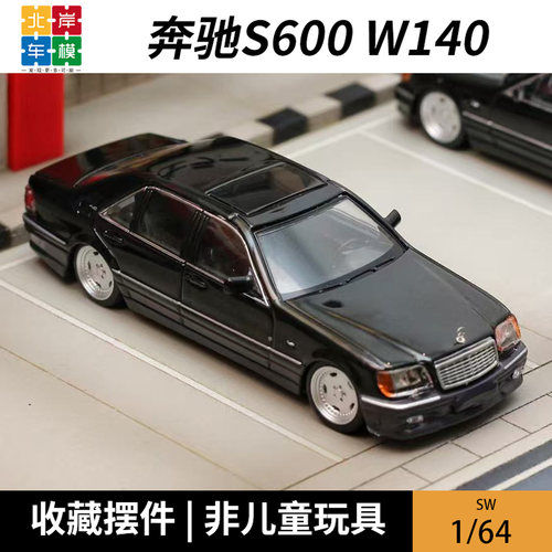 汽车模型W140635CSI1/64合金