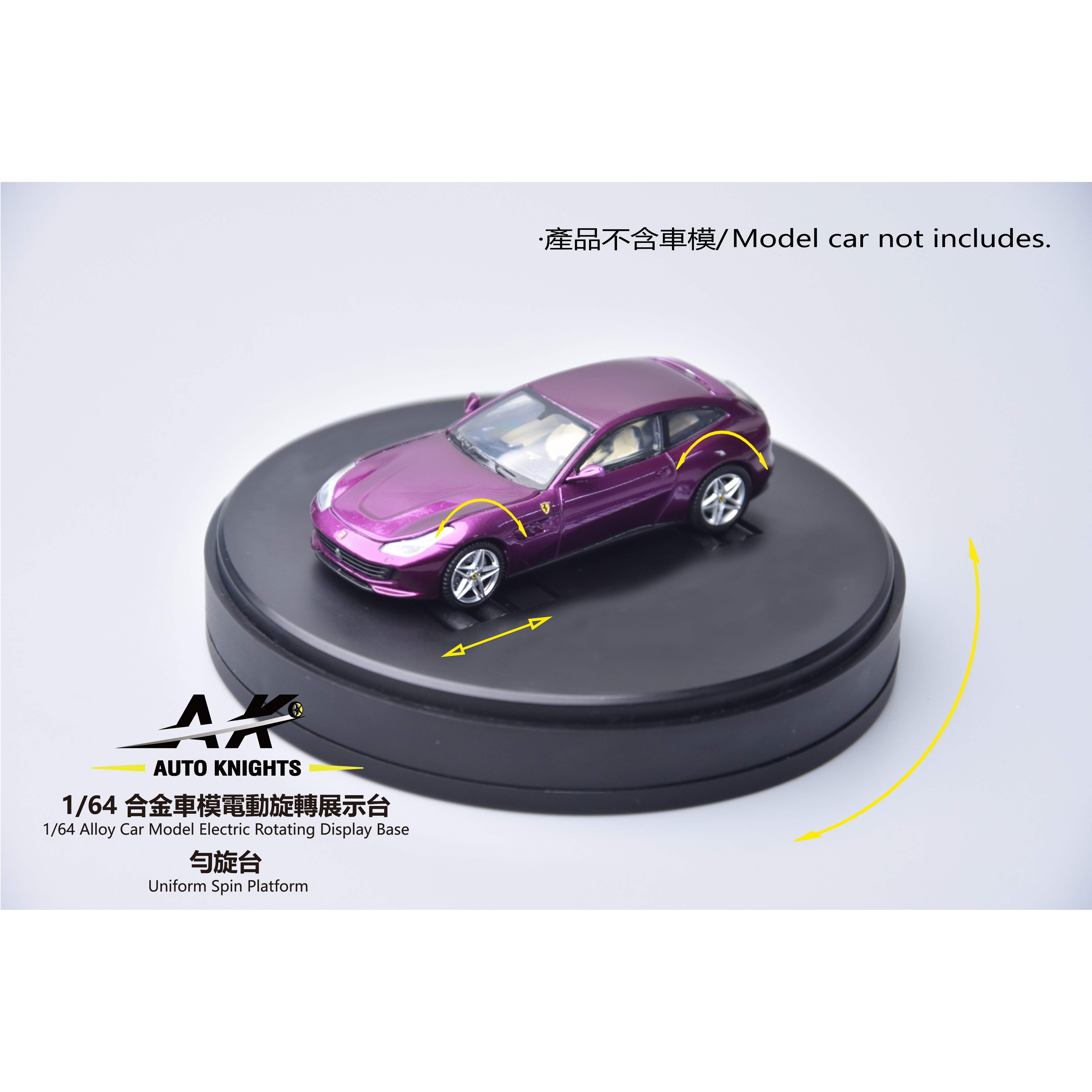 AK匀旋台1:64模型摆件旋转展示台电动匀速旋转轴距可调电池供电