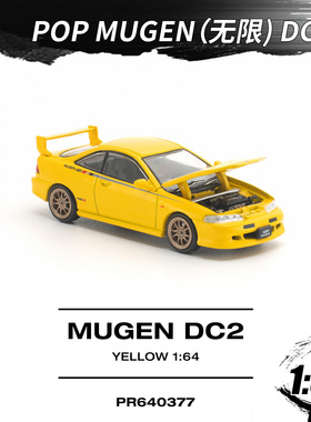 POP 1:64 MUIGEN无限 本田Integra Type R DC2 合金车模型收藏