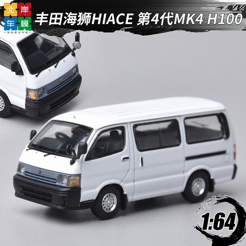 164丰田海狮HiaceMK4合金车模