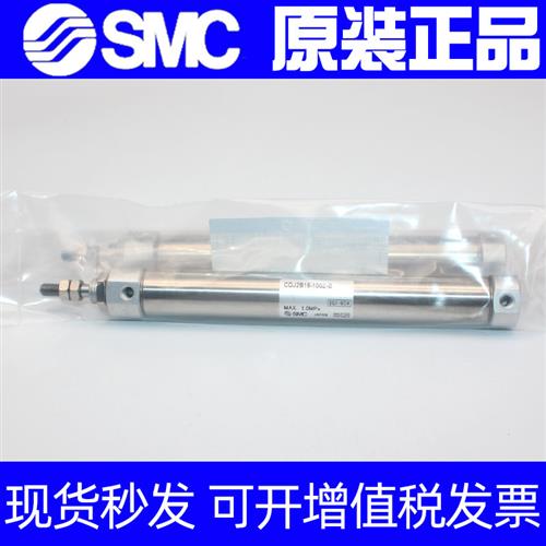 SMC迷你气缸CJ2B/CDJ2B16-50-60-75-100-125-150-175-200/Z/AZ-B