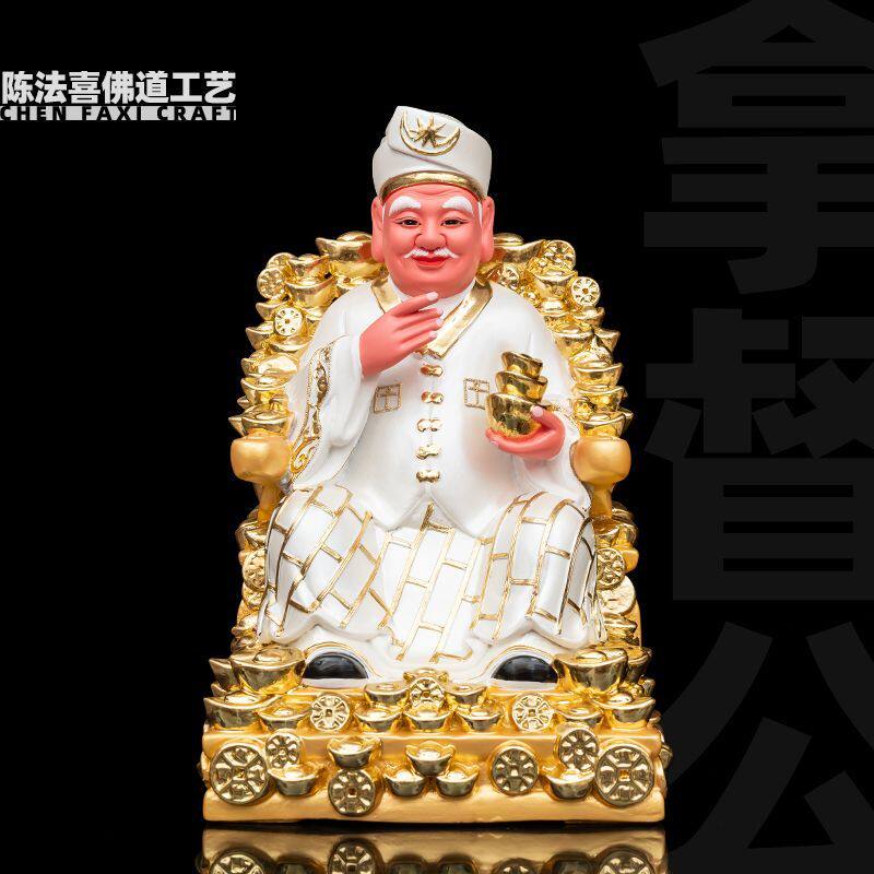 拿督公神像招财马来西亚新加坡财神爷拿督公土地公像家用供奉摆件