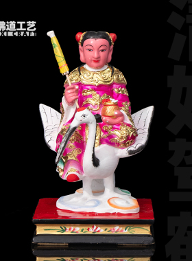 香樟木雕清姑驾鹤神像举伞撒花仙姑子家神姑子彩绘贴金家用供奉