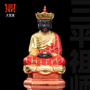 三平祖师公神像香樟木雕贴金箔清水祖师爷黑脸三坪祖师爷雕像摆件