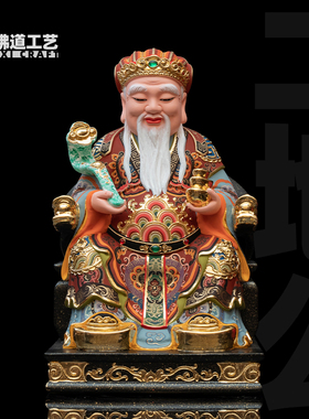 土地公像实木大伯公神像摆件供奉家用土地爷香樟木福德正神土地公